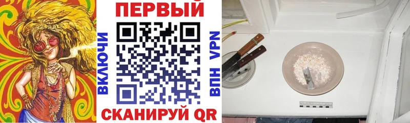 Амфетамин Розовый  цены   Луга 