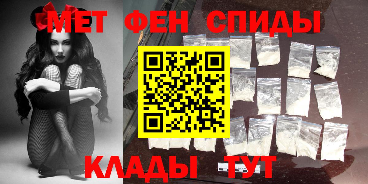 АМФ 97%  Вход с VPN  Луга 