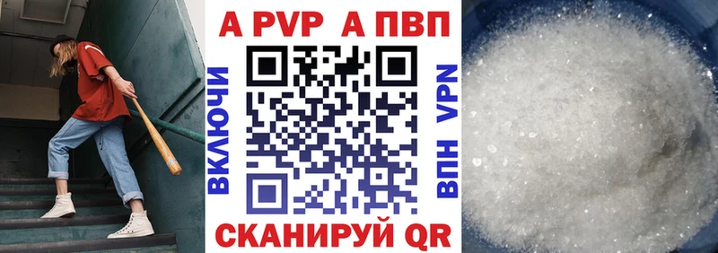 Alfa_PVP Соль  МЕГА сайт  Луга 