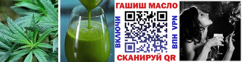 Еда ТГК конопля  закладка  Луга 