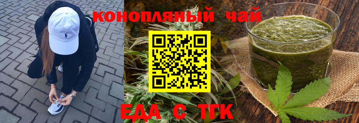 Canna-Cookies марихуана  Вход с VPN  Луга 