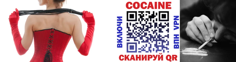 КОКАИН 98%  закладки  Луга 