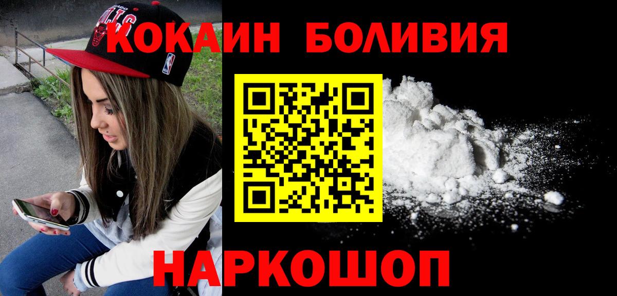 COCAIN FishScale Луга
