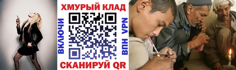 МЕГА ССЫЛКА  купить закладку  Луга  Героин Heroin 