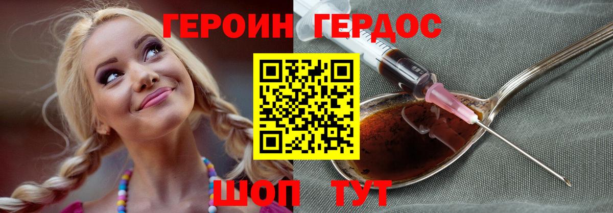 Меф   Метадон  Вход с VPN  Вейп ТГК  Луга  Гашиш  Кокаин 