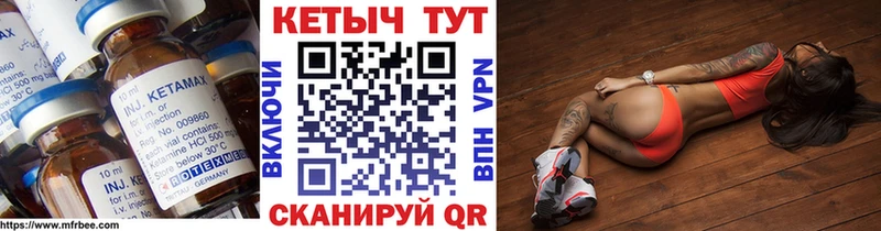 КЕТАМИН VHQ  где можно купить   mega ONION  Луга 