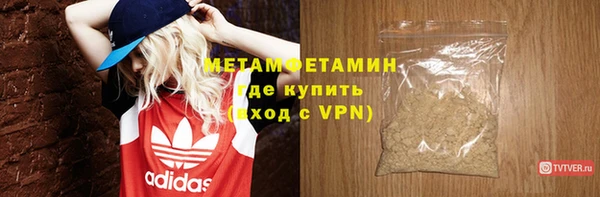 ПСИЛОЦИБИНОВЫЕ ГРИБЫ Нягань