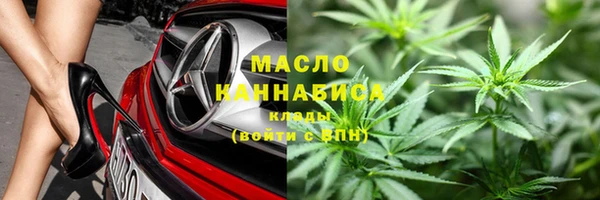 кристаллы Новокубанск