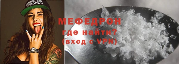 кристаллы Новокубанск