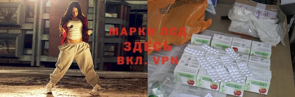 мефедрон VHQ Новозыбков