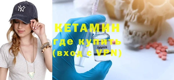 мефедрон VHQ Новозыбков