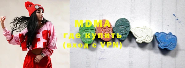 гашиш Няндома