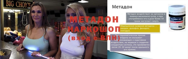 ALPHA-PVP Нязепетровск
