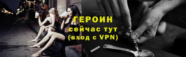 ПСИЛОЦИБИНОВЫЕ ГРИБЫ Нягань