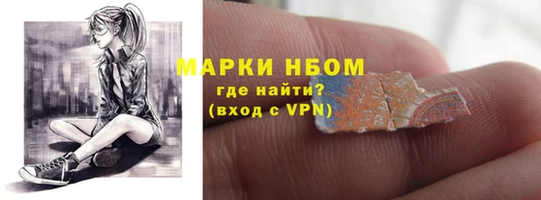 гашиш Няндома