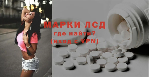 кристаллы Новокубанск