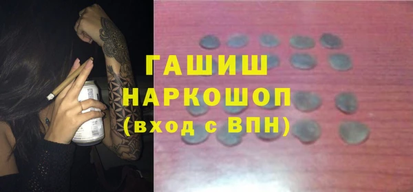 ALPHA-PVP Нязепетровск