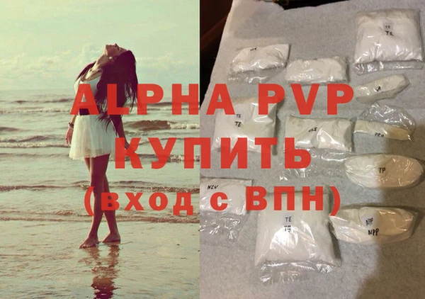 ПСИЛОЦИБИНОВЫЕ ГРИБЫ Нягань