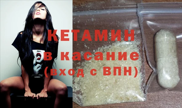 прущая мука Валдай