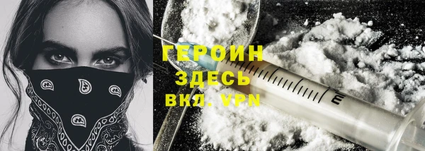 сатива Бутурлиновка