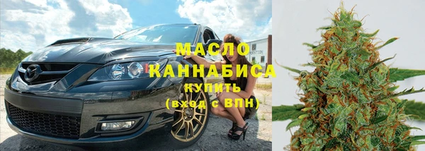 мефедрон VHQ Новозыбков