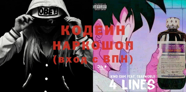 гашиш Няндома