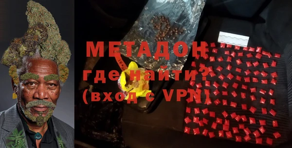ALPHA-PVP Нязепетровск