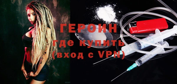 кристаллы Новокубанск