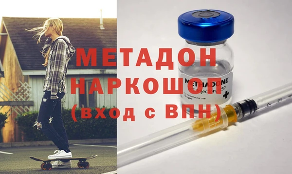 ECSTASY Новодвинск