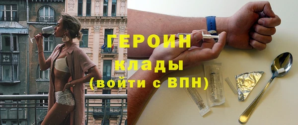 ALPHA-PVP Нязепетровск