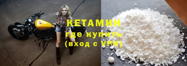 ALPHA-PVP Нязепетровск