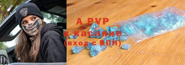 мефедрон VHQ Новозыбков