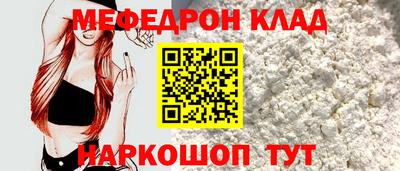 кокс Краснознаменск