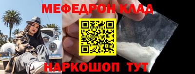 кокс Краснознаменск