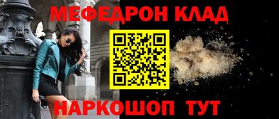 кокс Краснознаменск