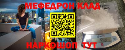 кокс Краснознаменск