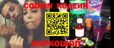 кокс Краснознаменск