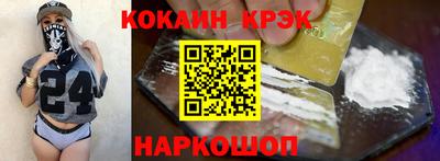 индика Краснодар