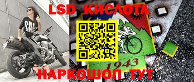 apvp Краснокаменск