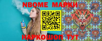 apvp Краснокаменск