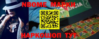 кокс Краснознаменск