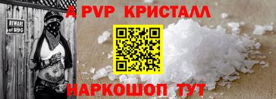 индика Краснодар