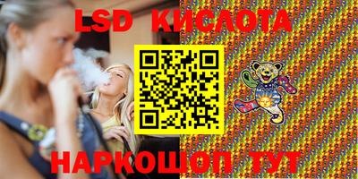 apvp Краснокаменск