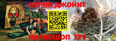 кокс Краснознаменск