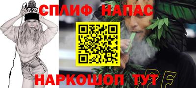 кокс Краснознаменск