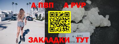 кокс Краснознаменск