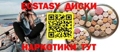 кокс Краснознаменск