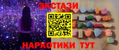 бутик Абинск