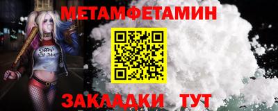 кокс Краснознаменск